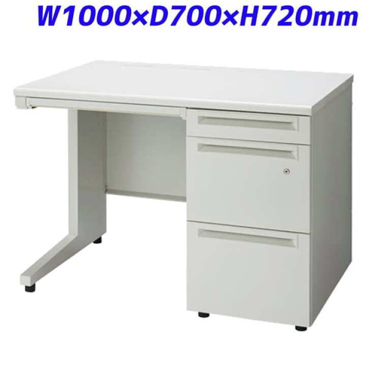楽天市場】プラス 片袖机 ホワイト W1000×D700×H720mm UJ-107A-3 WS/W4 