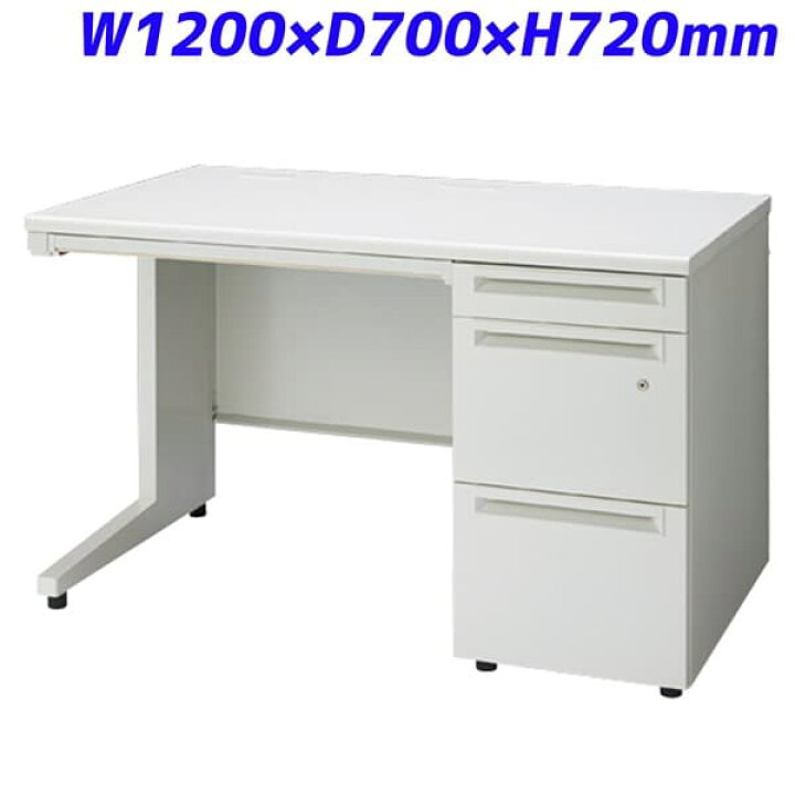 楽天市場】プラス 片袖机 ホワイト W1200×D700×H720mm UJ-127A-3 WS/W4 
