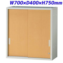 楽天市場】書庫 w700の通販