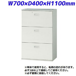 vX JLXg[W e3i u zCg W700×D400×H1100mm JL-A110H3 WH [X`[ 700×1100mm 70cm 700mm ItBXƋ  Lrlbg Ƌ I {I VFt [ A4t