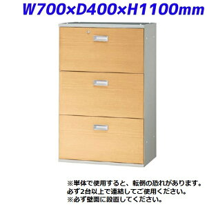 vX JLXg[W e3i u zCg[v W700×D400×H1100mm JL-A110H3 WM [X`[ ItBXƋ  Lrlbg Ƌ zCg I {I VFt [ A4t@C