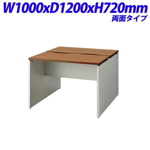 vX r[tHbg t[fXN t[AhXfXN ʃ^Cv VJ[F~fBAEbh W1000×D1200×H720mm BF2-1012-J T2 yݒuT[rXtzyiz [fXN ItBXƋ I