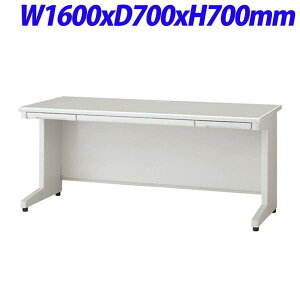 �v���X RJDeskII�V���[�Y ���� ���s700mm�^�C�v �V�E�{�̃J���[�F�z���C�g W1600×D700×H700mm RJ-167H WH �y�ݒu�T�[�r�X�t���z [�I�t�B�X�f�X�N ������ �X�`�[���f�X�N �����f�X�N ���[�N�f�X�N ��