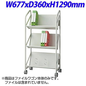 GkPC t@CS3i W677×D360×H1290mm FSW-6637-WG [Lrlbg fXN fXN[ S e [Ƌ ItBX[ ItBXƋ ItBXp ItBXpi]