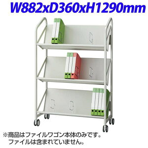 GkPC t@CS3i W882×D360×H1290mm FSW-8637-WG [Lrlbg fXN fXN[ S e [Ƌ ItBX[ ItBXƋ ItBXp ItBXpi]