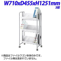 楽天市場】林製作所 ファイルワゴン ys41の通販