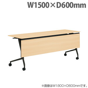 �I�J���� �T�C�h�t�H�[���h�e�[�u�� �}���J �I�t W1500×D600×H720mm �u���b�N�r �l�I�E�b�h���C�g 81F5YD MAS2