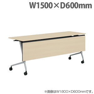 �I�J���� �T�C�h�t�H�[���h�e�[�u�� �}���J �I�t W1500×D600×H720mm �V���o�[�r �v���C�Y�E�b�h���C�g 81F5YD MDA1