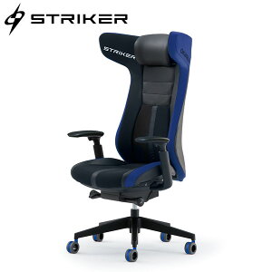 y|Cg10{zIJ Q[~O`FA XgCJ[ EX u[ 80GCMZ PH88[ STRIKER SEATING EX vCF[ Q[}[ ]
