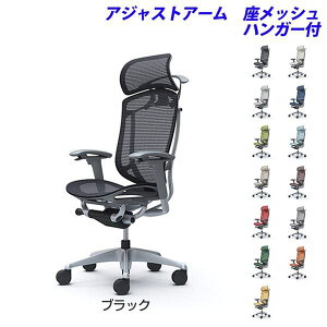 �y�|�C���g10�{�z�y�󒍐��Y�i�z�I�J���� �I�t�B�X�`�F�A ContessaII �R���e�b�T2 �Z�R���_ �G�N�X�g���n�C�o�b�N 5�{�r ��^�Œ�w�b�h���X�g �A�W���X�g�A�[�� �����b�V�� �n���K�[�t CC86GA[ s
