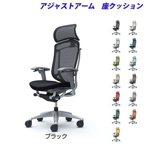 �y�|�C���g10�{�z�y�󒍐��Y�i�z�I�J���� �I�t�B�X�`�F�A ContessaII �R���e�b�T �Z�R���_ �G�N�X�g���n�C�o�b�N 5�{�r ��^�Œ�w�b�h���X�g �A�W���X�g�A�[�� ���N�b�V���� CC87GA[ �R���e�b�T