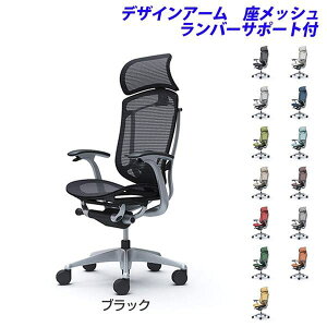 �y�|�C���g10�{�z�y�󒍐��Y�i�z�I�J���� �I�t�B�X�`�F�A ContessaII �R���e�b�T �Z�R���_ �G�N�X�g���n�C�o�b�N 5�{�r ��^�Œ�w�b�h���X�g �f�U�C���A�[�� �����b�V�� �����o�[�T�|�[�g�t C