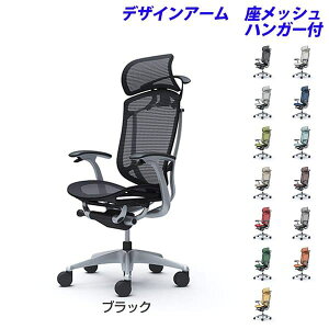 �y�|�C���g10�{�z�y�󒍐��Y�i�z�I�J���� �I�t�B�X�`�F�A ContessaII �R���e�b�T �Z�R���_ �G�N�X�g���n�C�o�b�N 5�{�r ��^�Œ�w�b�h���X�g �f�U�C���A�[�� �����b�V�� �n���K�[�t CC46GR[ �R