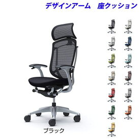 【期間限定ポイント5倍】【受注生産品】オカムラ オフィスチェア ContessaII コンテッサ セコンダ エクストラハイバック 5本脚 大型固定ヘッドレスト デザインアーム 座クッション CC47GR [コンテッサ2 seconda マネジメントチェア エグゼクティブチェア 腰痛 ]