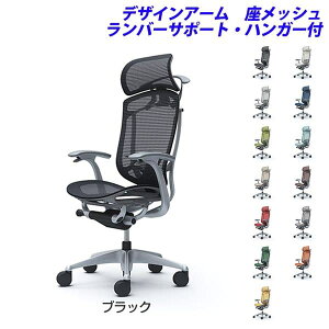 �y�|�C���g10�{�z�y�󒍐��Y�i�z�I�J���� �I�t�B�X�`�F�A ContessaII �R���e�b�T �Z�R���_ �G�N�X�g���n�C�o�b�N 5�{�r ��^�Œ�w�b�h���X�g �f�U�C���A�[�� �����b�V�� �����o�[�T�|�[�g�t 