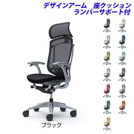 【期間限定ポイント5倍】【受注生産品】オカムラ オフィスチェア ContessaII コンテッサ2 セコンダ エクストラハイバック 5本脚 大型固定ヘッドレスト デザインアーム 座クッション ランバーサポート付 CC47GE [ マネジメントチェア 腰痛対策 背面メッシュ ]