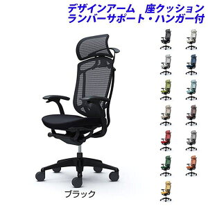 �y�|�C���g10�{�z�y�󒍐��Y�i�z�I�J���� �I�t�B�X�`�F�A ContessaII �R���e�b�T �Z�R���_ �G�N�X�g���n�C�o�b�N 5�{�r ��^�Œ�w�b�h���X�g �f�U�C���A�[�� ���N�b�V���� �����o�[�T�|�[�g