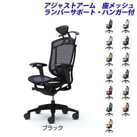 【受注生産品】オカムラ オフィスチェア ContessaII コンテッサ セコンダ エクストラハイバック 5本脚 小型可動ヘッドレスト アジャストアーム 座メッシュ ランバーサポート付 ハンガー付 CC8BMS [コンテッサ2 seconda マネジメントチェア 腰痛対策 高機能]