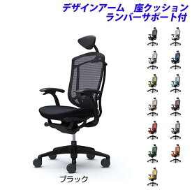 【受注生産品】オカムラ オフィスチェア ContessaII コンテッサ セコンダ エクストラハイバック 5本脚 小型可動ヘッドレスト デザインアーム 座クッション ランバーサポート付 CC4CMS [コンテッサ2 seconda マネジメントチェア 腰痛対策 高機能]