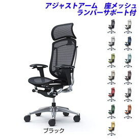 【期間限定ポイント5倍】【受注生産品】オカムラ オフィスチェア ContessaII コンテッサ セコンダ エクストラハイバック 5本脚 大型固定ヘッドレスト アジャストアーム 座メッシュ ランバーサポート付 CC85BS [コンテッサ2 seconda マネジメントチェア 腰痛対策 ]