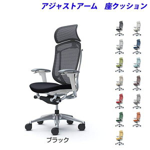 �y�|�C���g10�{�z�y�󒍐��Y�i�z�I�J���� �I�t�B�X�`�F�A ContessaII �R���e�b�T �Z�R���_ �G�N�X�g���n�C�o�b�N 5�{�r ��^�Œ�w�b�h���X�g �A�W���X�g�A�[�� ���N�b�V���� CC87BW[ �R���e�b�T
