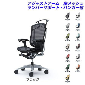 �y�|�C���g10�{�z�y�󒍐��Y�i�z�I�J���� �I�t�B�X�`�F�A ContessaII �R���e�b�T2 �Z�R���_ �n�C�o�b�N 5�{�r �A�W���X�g�A�[�� �����b�V�� �����o�[�T�|�[�g�t �n���K�[�t CC82GS[ �}�l�W�����g