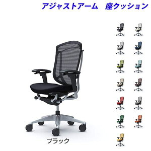 �y�|�C���g10�{�z�y�󒍐��Y�i�z�I�J���� �I�t�B�X�`�F�A ContessaII �R���e�b�T �Z�R���_ �n�C�o�b�N 5�{�r �A�W���X�g�A�[�� ���N�b�V���� CC83GR[ �R���e�b�T2 seconda �}�l�W�����g�`�F�A �G�O
