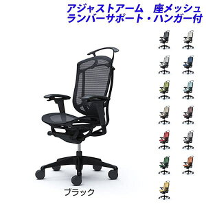 �y�|�C���g10�{�z�y�󒍐��Y�i�z�I�J���� �I�t�B�X�`�F�A ContessaII �R���e�b�T2 �Z�R���_ �n�C�o�b�N 5�{�r �A�W���X�g�A�[�� �����b�V�� �����o�[�T�|�[�g�t �n���K�[�t CC82MS[ �}�l�W�����g