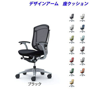 �y�|�C���g10�{�z�y�󒍐��Y�i�z�I�J���� �I�t�B�X�`�F�A ContessaII �R���e�b�T �Z�R���_ �n�C�o�b�N 5�{�r �f�U�C���A�[�� ���N�b�V���� CC43GR[ �R���e�b�T2 seconda �}�l�W�����g�`�F�A �G�O�[