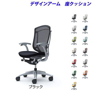 �y�|�C���g10�{�z�y�󒍐��Y�i�z�I�J���� �I�t�B�X�`�F�A ContessaII �R���e�b�T �Z�R���_ �n�C�o�b�N 5�{�r �f�U�C���A�[�� ���N�b�V���� CC43GA[ �R���e�b�T2 seconda �}�l�W�����g�`�F�A �G�O�[