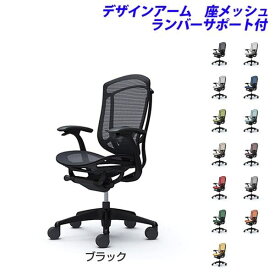 【期間限定ポイント5倍】【受注生産品】オカムラ オフィスチェア ContessaII コンテッサ セコンダ ハイバック 5本脚 デザインアーム 座メッシュ ランバーサポート付 CC41MS [コンテッサ2 seconda マネジメントチェア エグゼクティブチェア 腰痛対策 背面メッシュ ]