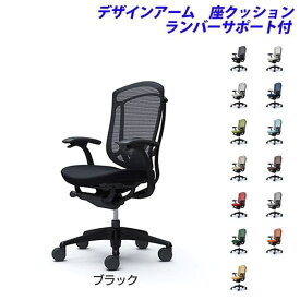 【期間限定ポイント5倍】【受注生産品】オカムラ オフィスチェア ContessaII コンテッサ セコンダ ハイバック 5本脚 デザインアーム 座クッション ランバーサポート付 CC43MS [コンテッサ2 マネジメントチェア エグゼクティブチェア 腰痛対策 背面メッシュ ]