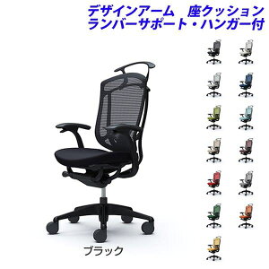 �y�|�C���g10�{�z�y�󒍐��Y�i�z�I�J���� �I�t�B�X�`�F�A ContessaII �R���e�b�T2 �Z�R���_ �n�C�o�b�N 5�{�r �f�U�C���A�[�� ���N�b�V���� �����o�[�T�|�[�g�t �n���K�[�t CC44MS[ �}�l�W�����g