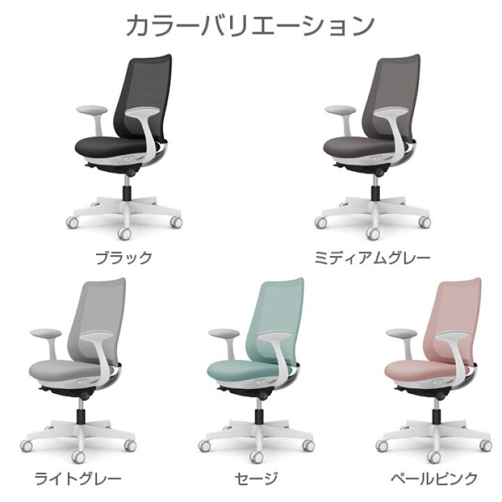 楽天市場】【ポイント10倍】オカムラ オフィスチェア ポータム 
