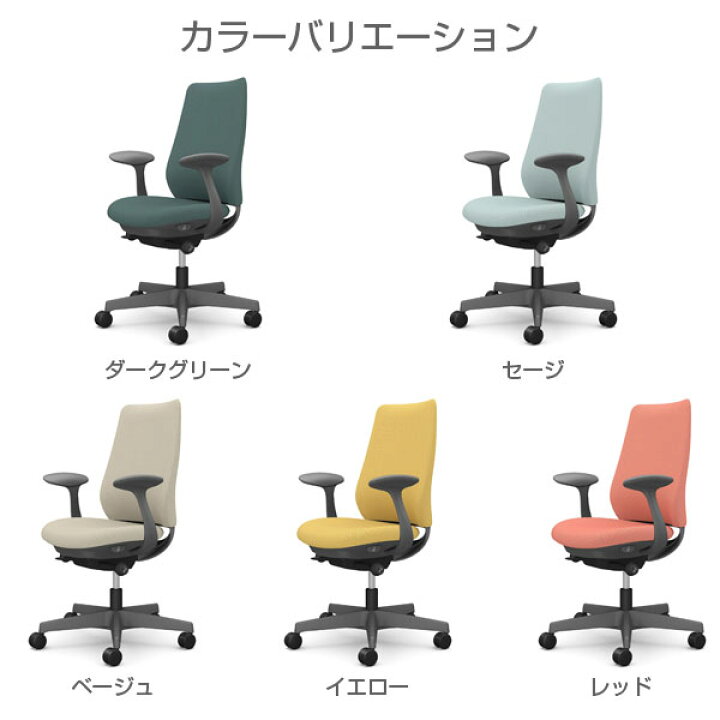 楽天市場】オカムラ オフィスチェア ポータム スタンダードバック 