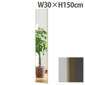 tFNX~[ X^_[h XGbW W30×H150cm [v RM-3[ Ȃ y y tB~[ p Sg Sg~[ S ]
