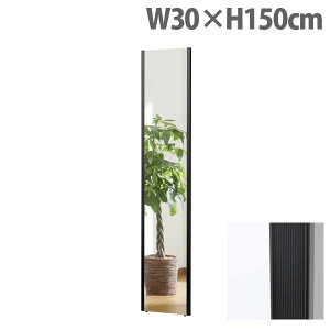 tFNX~[ X^_[h ChGbW W30×H150cm ubN NRM-3[ Ȃ y y tB~[ p Sg Sg~[ S ]