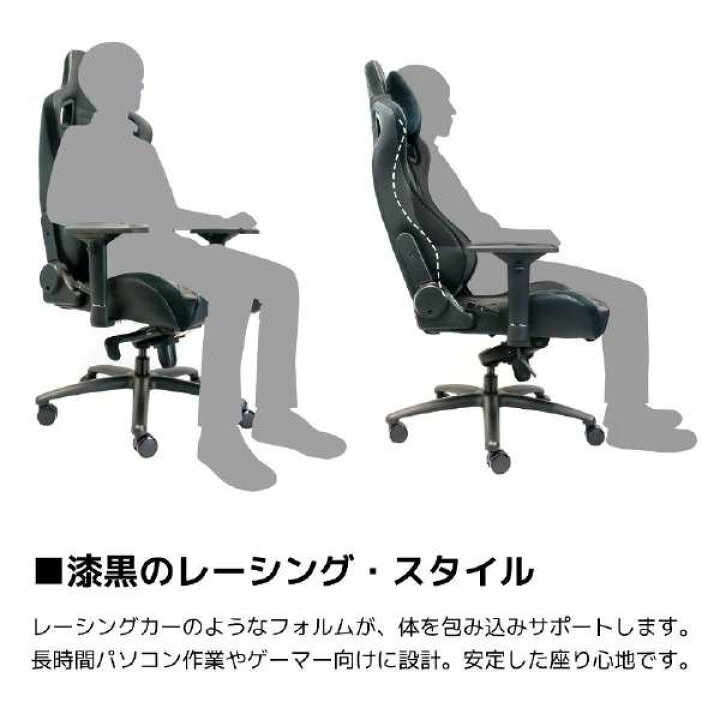 楽天市場】noblechairs ゲーミングチェア EPIC ブラック NBL-PU-BLA 