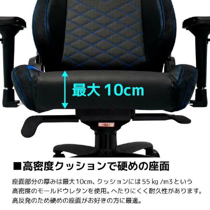 noblechairs ノーブルチェアーズ NBLPUBLA003 ブラック EPIC ゲーミングチェア 最大75OFFクーポン