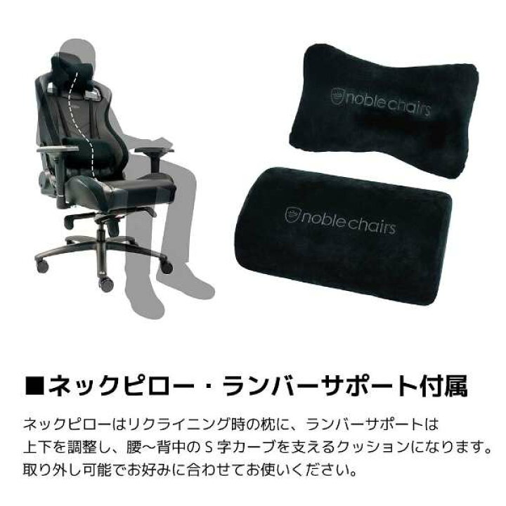 楽天市場】noblechairs ゲーミングチェア EPIC ゴールド NBL-PU-GOL 