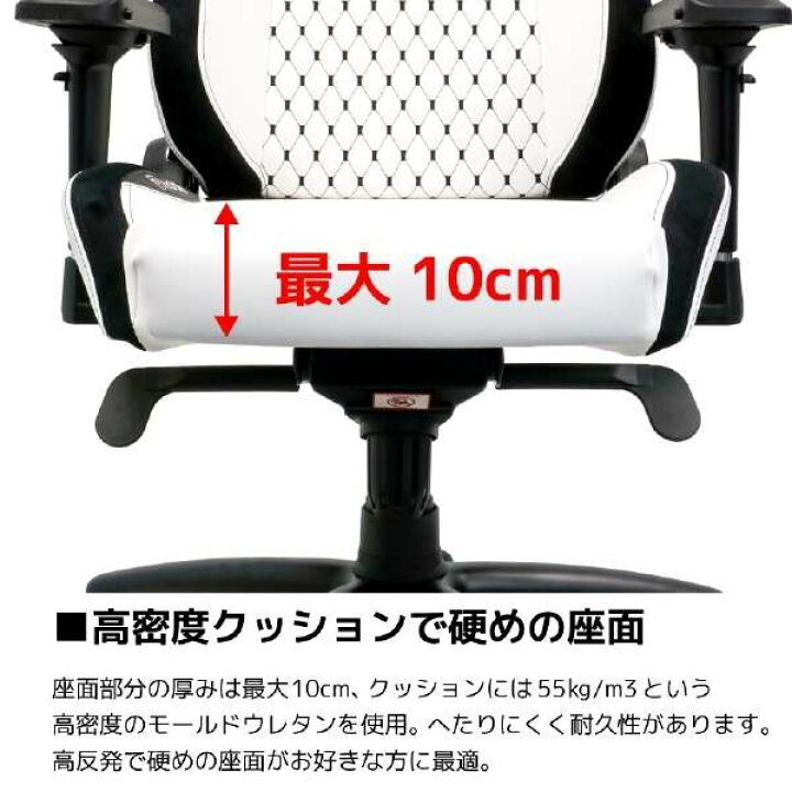 楽天市場】noblechairs ゲーミングチェア EPIC プレミアムホワイト NBL 