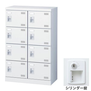 �C�� �V���[�Y���b�J�[ ���ʔ� �X�`�[���� ���t �Ɩ��p �����i ���{�� ���t �z���C�g 8�� SLBW-M8-S2 (�V�����_�[��)2��4�i8�l�p ����