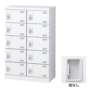 �C�� �V���[�Y���b�J�[ ���ʔ� �X�`�[���� �Ɩ��p �����i ���{�� ���t �z���C�g 10�� SLBW-M10-K2 (���Ȃ�)2��5�i10�l�p ����