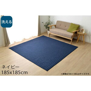 �C�P�q�R �R���� �􂦂� �L���g���O 2�� 185×185cm �l�C�r�[ KRM185185 [ �I�[���V�[�Y�� �J�[�y�b�g ���O �}�b�g �y�� �z�b�g�J�[�y�b�g�Ή� ���g�[�Ή� ]