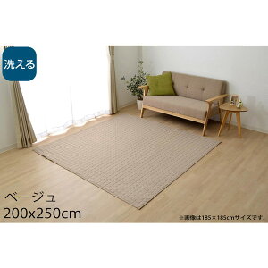 �C�P�q�R �R���� �􂦂� �L���g���O 3�� 200×250cm �x�[�W�� KRM200250 [ �I�[���V�[�Y�� �J�[�y�b�g ���O �}�b�g �y�� �z�b�g�J�[�y�b�g�Ή� ���g�[�Ή� ]