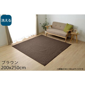 �C�P�q�R �R���� �􂦂� �L���g���O 3�� 200×250cm �u���E�� KRM200250 [ �I�[���V�[�Y�� �J�[�y�b�g ���O �}�b�g �y�� �z�b�g�J�[�y�b�g�Ή� ���g�[�Ή� ]