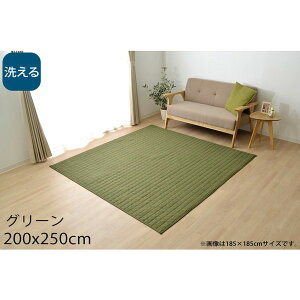 �C�P�q�R �R���� �􂦂� �L���g���O 3�� 200×250cm �O���[�� KRM200250 [ �I�[���V�[�Y�� �J�[�y�b�g ���O �}�b�g �y�� �z�b�g�J�[�y�b�g�Ή� ���g�[�Ή� ]