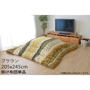 CPqR  zc ` 205×245cm uE WRB205245