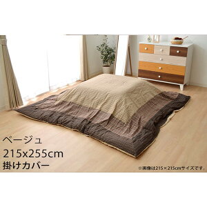 CPqR 䂩 zcJo[ ` 215×255cm x[W