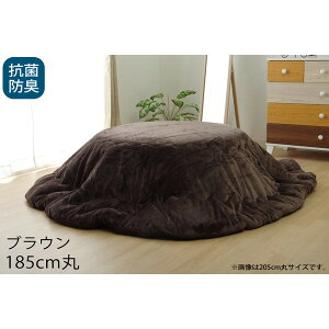 CPqR t RۖhL |zc 185cm uE FRN185R